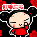 约定的梦幻岛雷的表情包6