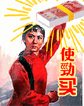原神国崩表情包3
