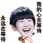 生日搞怪表情闹6