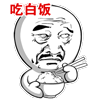 微信文字表情复制5