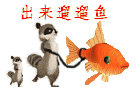 10组几集的斗图表情包1