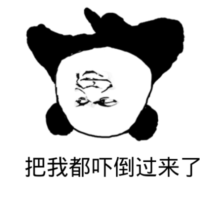 人物画搞怪表情12