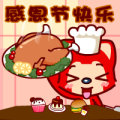 qq里的红包小表情14