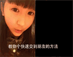 2022形容生气的调皮表情6