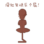 跳舞熊经典表情包8