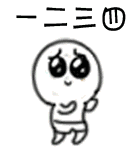 嗨小冷吐血表情包11