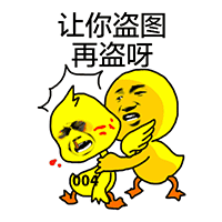 创造的表情大全7