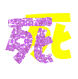 阿库拉妈妈妈妈是什么歌4