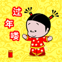 100婚表情包是什么意思2