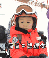 QQ群龙王标识2