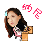 一群可爱活泼的孩子表情包7
