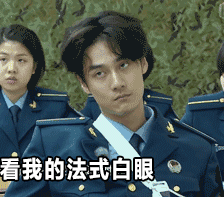 干什么呢表情包7