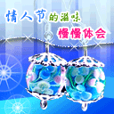 还我血汗钱图片表情包4