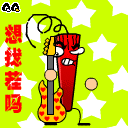 暴走打人gif表情包14