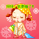 微信羊驼表情1