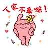 超搞笑的表情图片1