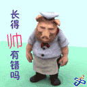 滑稽球卷被子表情包7