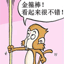 沙雕表情简易画法9