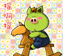 牌哥动态表情5