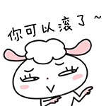 表情包大全可爱12