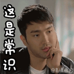 祝福别人只回复表情11