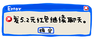 贫穷使我丑陋表情包4