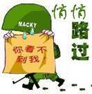 洛基表情包恐怖10