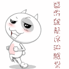 蜗牛表情包动态图片5