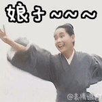 10组我非的调皮表情6