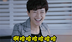 有意思的动画表情2