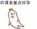 微信动态表情包8