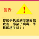 打美女肚子疼表情包11