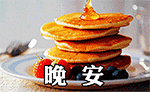 鲁邦三世帅气头像2