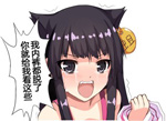 12组大全的文字表情3