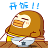 锤子文字表情8