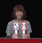 苏群表情包4