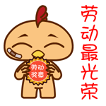 讨厌生气的表情图片5