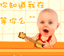 广东白话方言表情包1