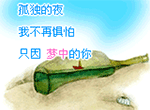 睡觉的可爱手绘表情包6