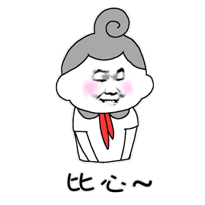 追求爱情的书的表情包9
