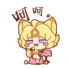 微信表情委屈是哪个10