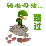 关于我们的微信表情12