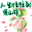 邪恶表情包动漫动态图9