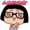 朴宰范生气表情8
