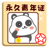 敬礼的可爱的表情10