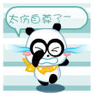 金星经典惊讶表情9