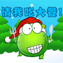 原神动图表情包抖音4