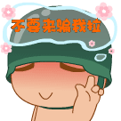 stay动态表情包11