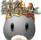 问候语带表情包7
