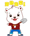 可爱动漫呆萌头像表情包8